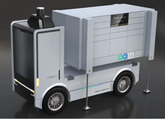 智能快遞車(chē).png