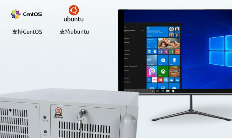 該產(chǎn)品支持WIN1064位專業(yè)版，Windows11，Windowssever2019、Ubuntu、Centos等，適用于大部分的操作系統(tǒng)