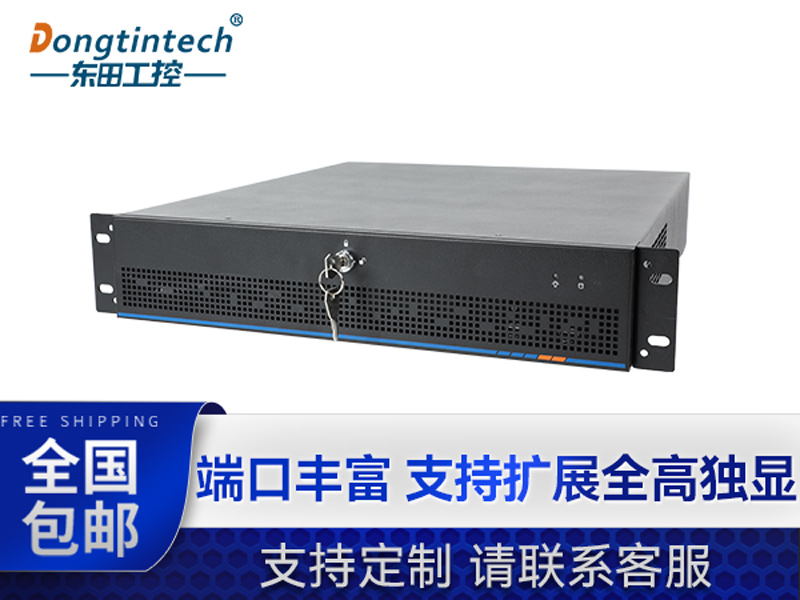 東田工業(yè)服務(wù)器，2U工控機(jī)，DT-61027-JH420MC