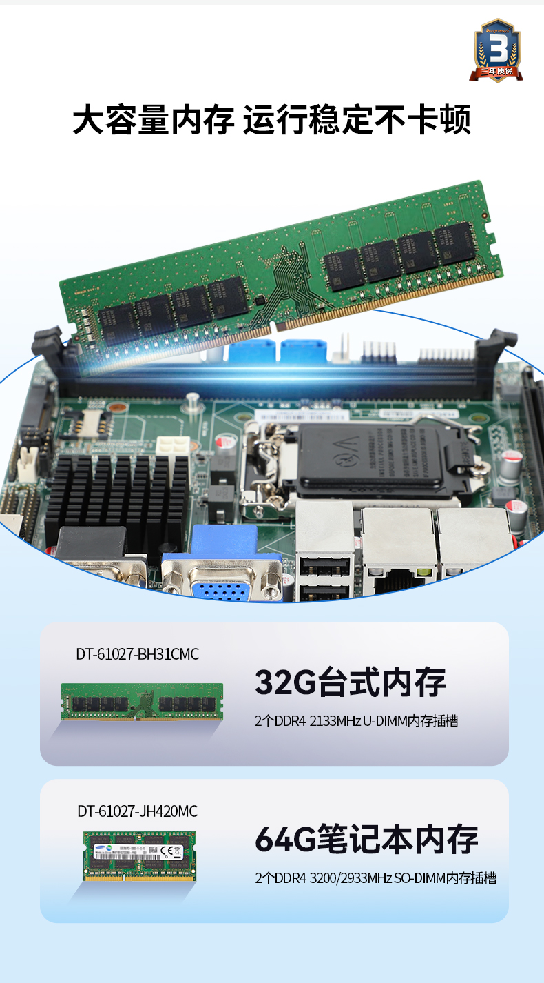 東田工業(yè)服務(wù)器，2U工控機(jī)，DT-61027-JH420MC.jpg