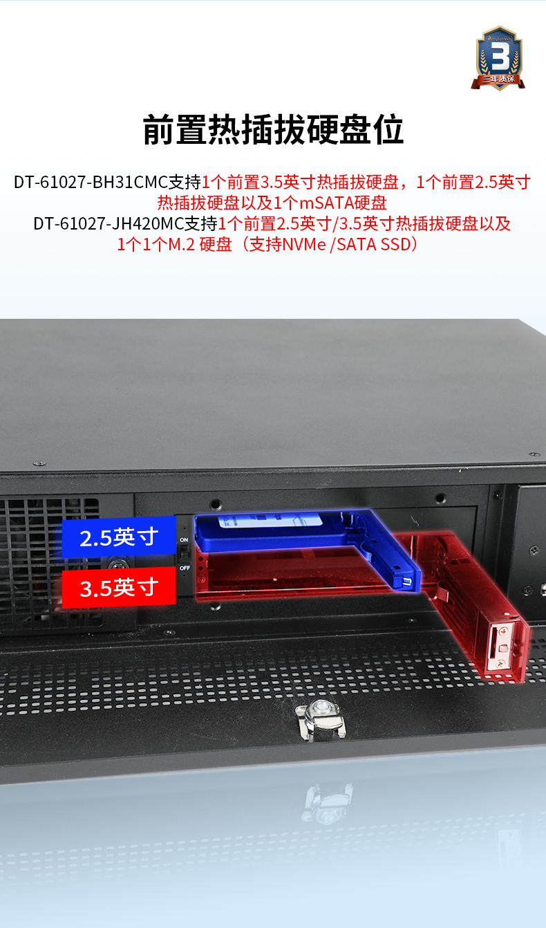 東田工業(yè)服務(wù)器，2U工控機(jī)，DT-61027-JH420MC.jpg