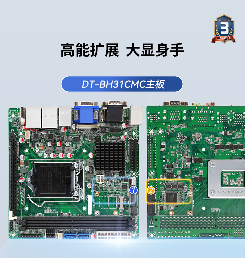 東田工業(yè)服務(wù)器，2U工控機(jī)，DT-61027-JH420MC.jpg