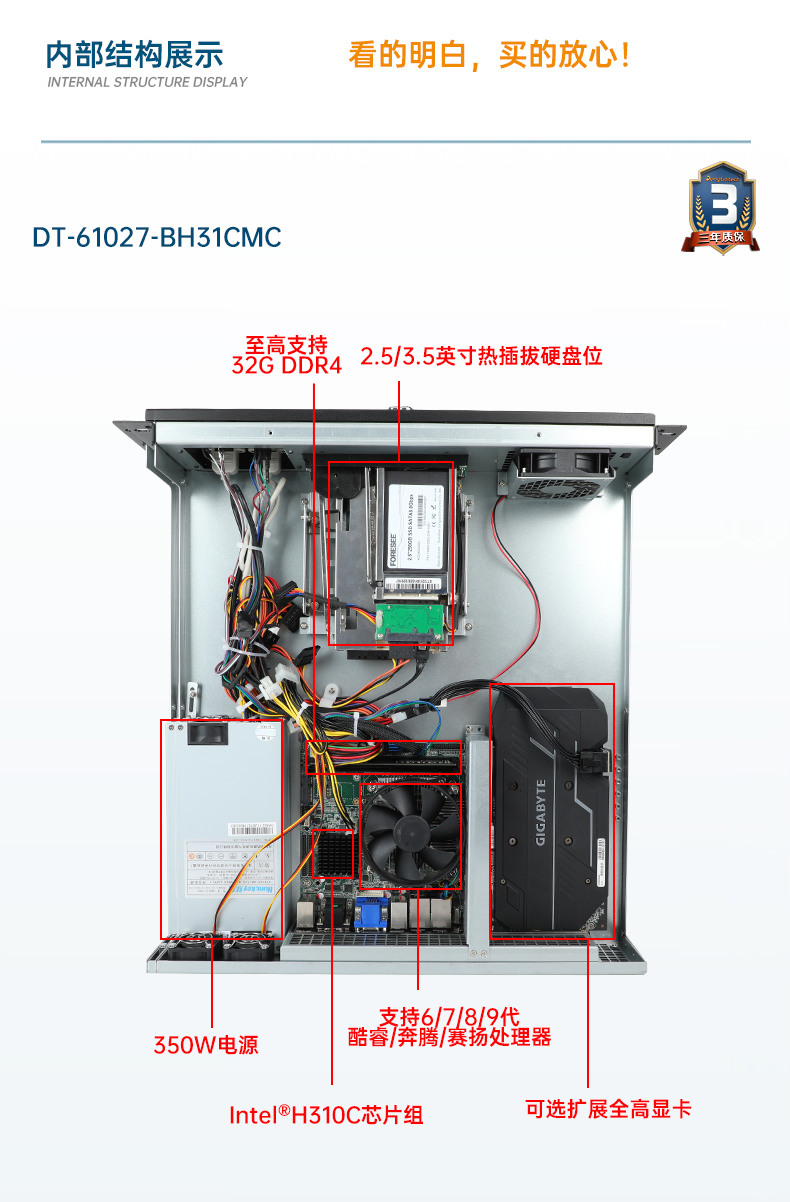 東田工業(yè)服務(wù)器，2U工控機(jī)，DT-61027-JH420MC.jpg