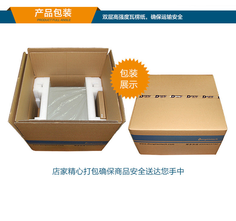 東田工業(yè)服務(wù)器，2U工控機(jī)，DT-61027-JH420MC.jpg