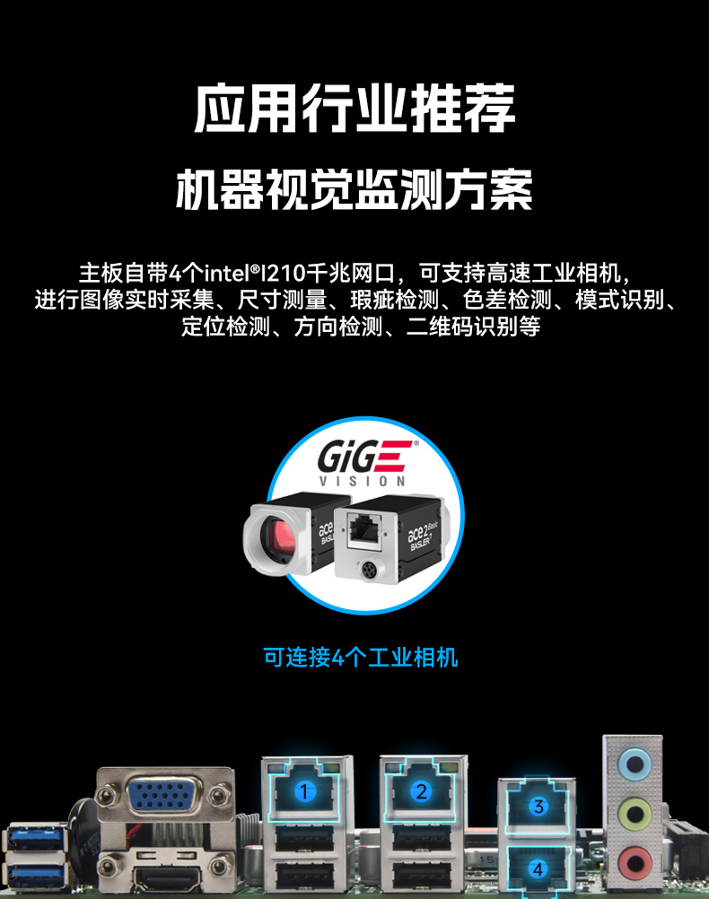 桌面式工控機(jī),機(jī)器視覺監(jiān)測(cè)工控主機(jī)電腦,DT-3115P-BH110MC.jpg