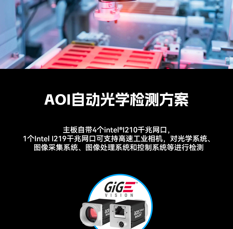 桌面式工控機(jī),機(jī)器視覺監(jiān)測(cè)工控主機(jī)電腦,DT-3115P-BH110MC.jpg
