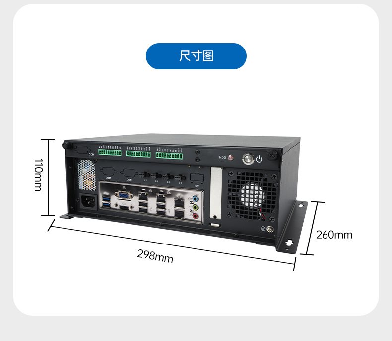 桌面式工控機(jī),機(jī)器視覺監(jiān)測(cè)工控主機(jī)電腦,DT-3115P-BH110MC.jpg