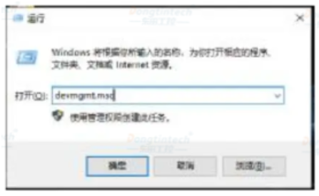 如何修復(fù)工控機藍(lán)屏錯誤.png