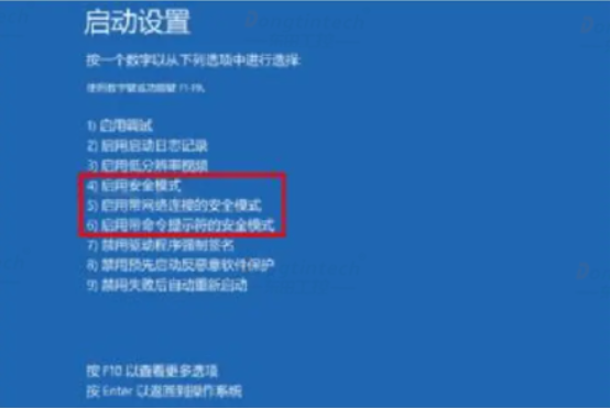 如何修復(fù)工控機藍(lán)屏錯誤.png
