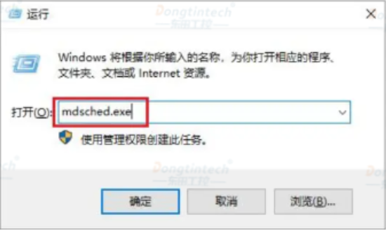 如何修復(fù)工控機藍(lán)屏錯誤.png