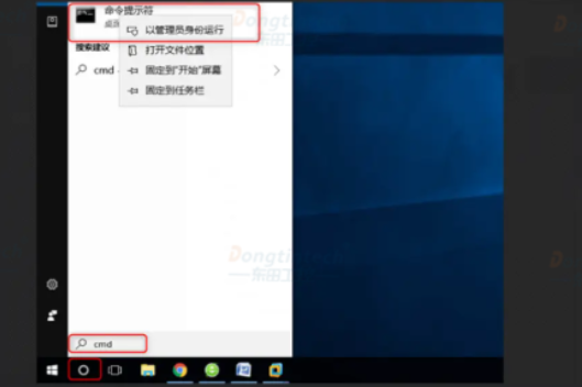 如何修復(fù)工控機藍(lán)屏錯誤.png