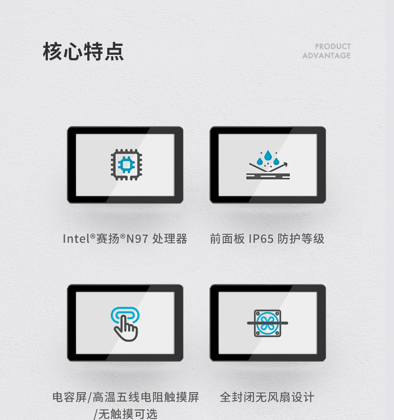 15.6寸工業(yè)平板電腦,適應(yīng)數(shù)控自動化設(shè)備,DTP-1566-N97.jpg