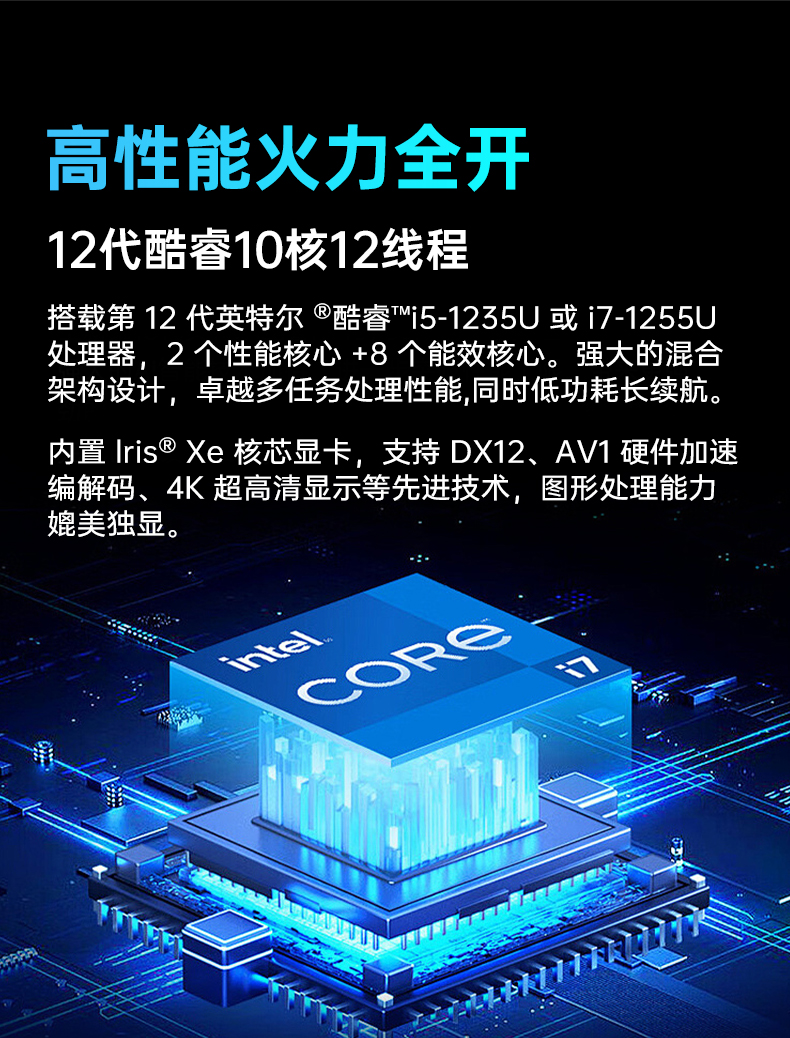 戶外筆記本電腦,14寸三防加固筆記本報(bào)價(jià),DTN-S1412E.jpg