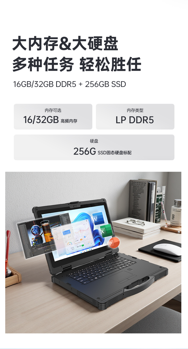 戶外筆記本電腦,14寸三防加固筆記本報(bào)價(jià),DTN-S1412E.jpg