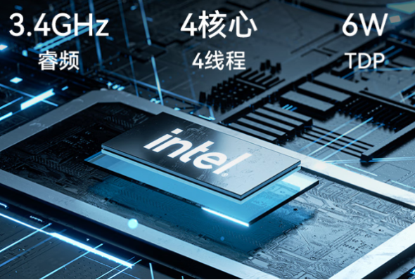 東田迷你電腦主機(jī)處理器.png